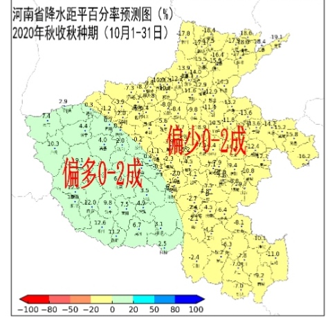 |10月31日前我省有6次小雨、部分地区中雨过程