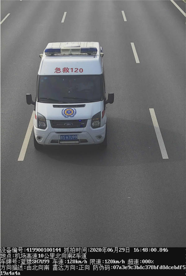 豫SH7U99救护车司机不系安全带，一天内两次被高速交警处罚