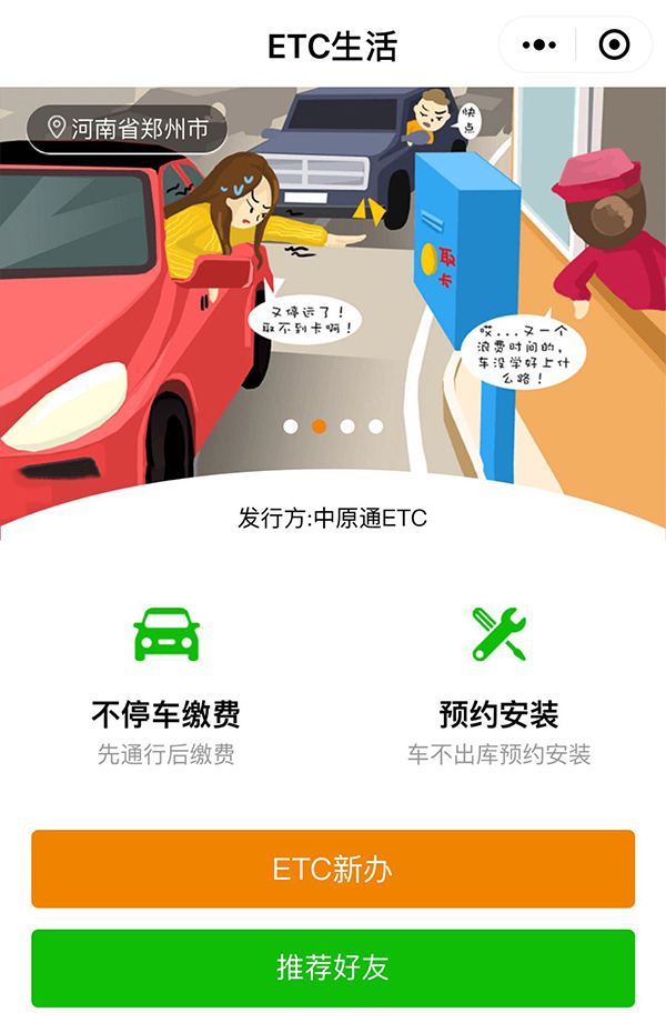 微信图片_20180408150421