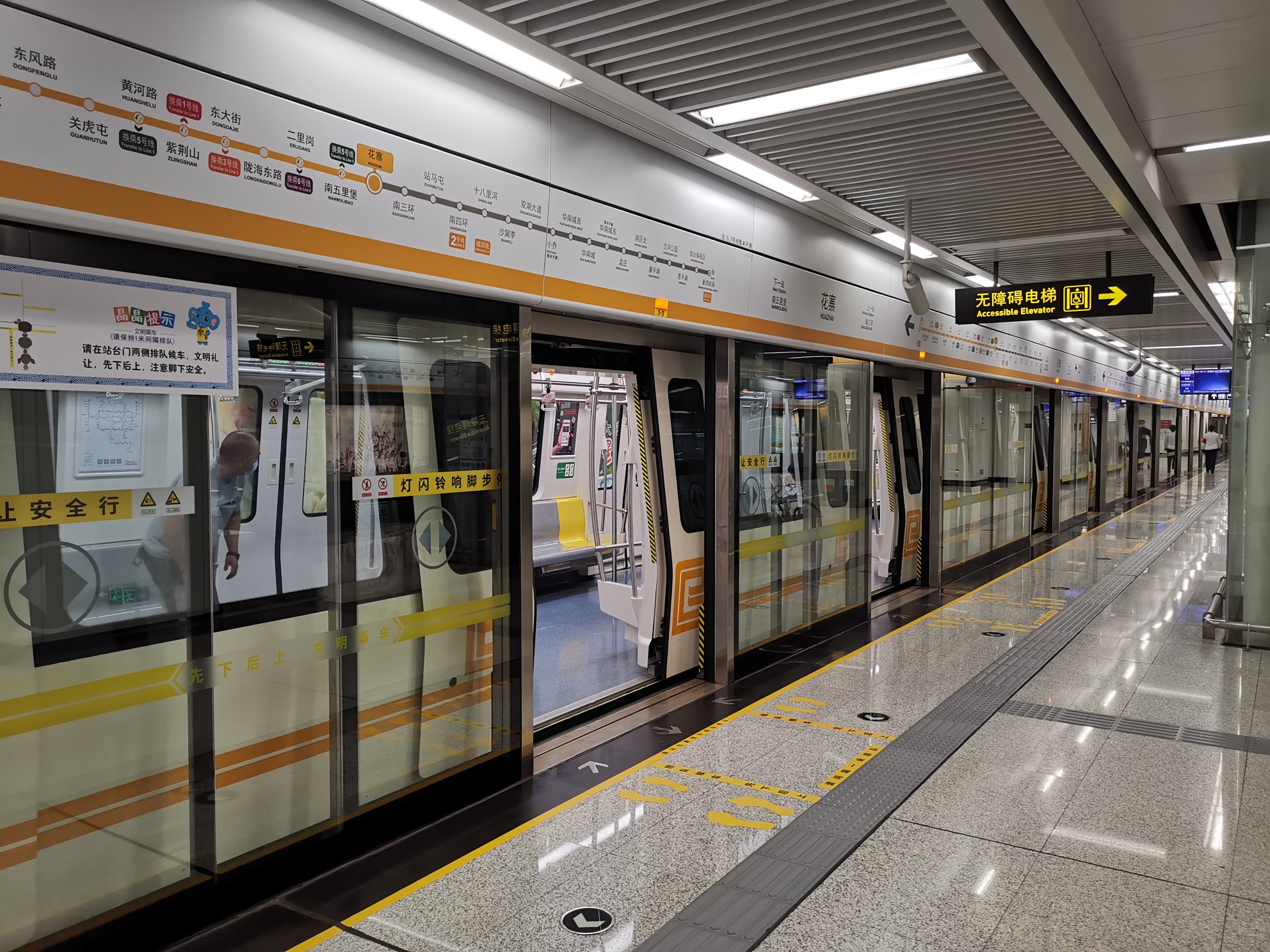 时隔53天郑州地铁回来啦郑州地铁1号线2号线一期城郊线恢复运营首日