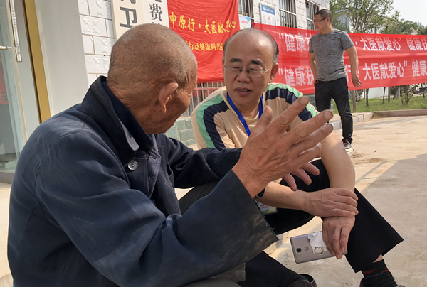 微信图片_20180930080112