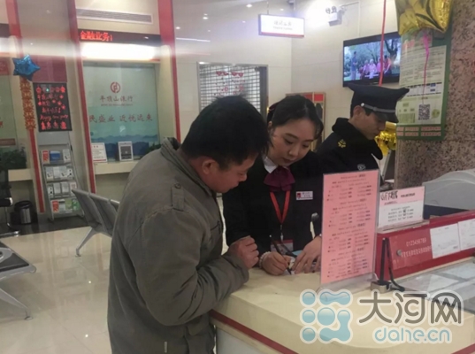 TIM图片20180128205651