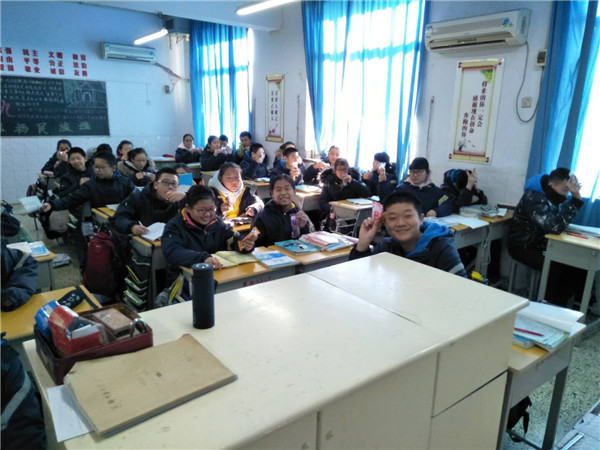 QQ图片20171218213020