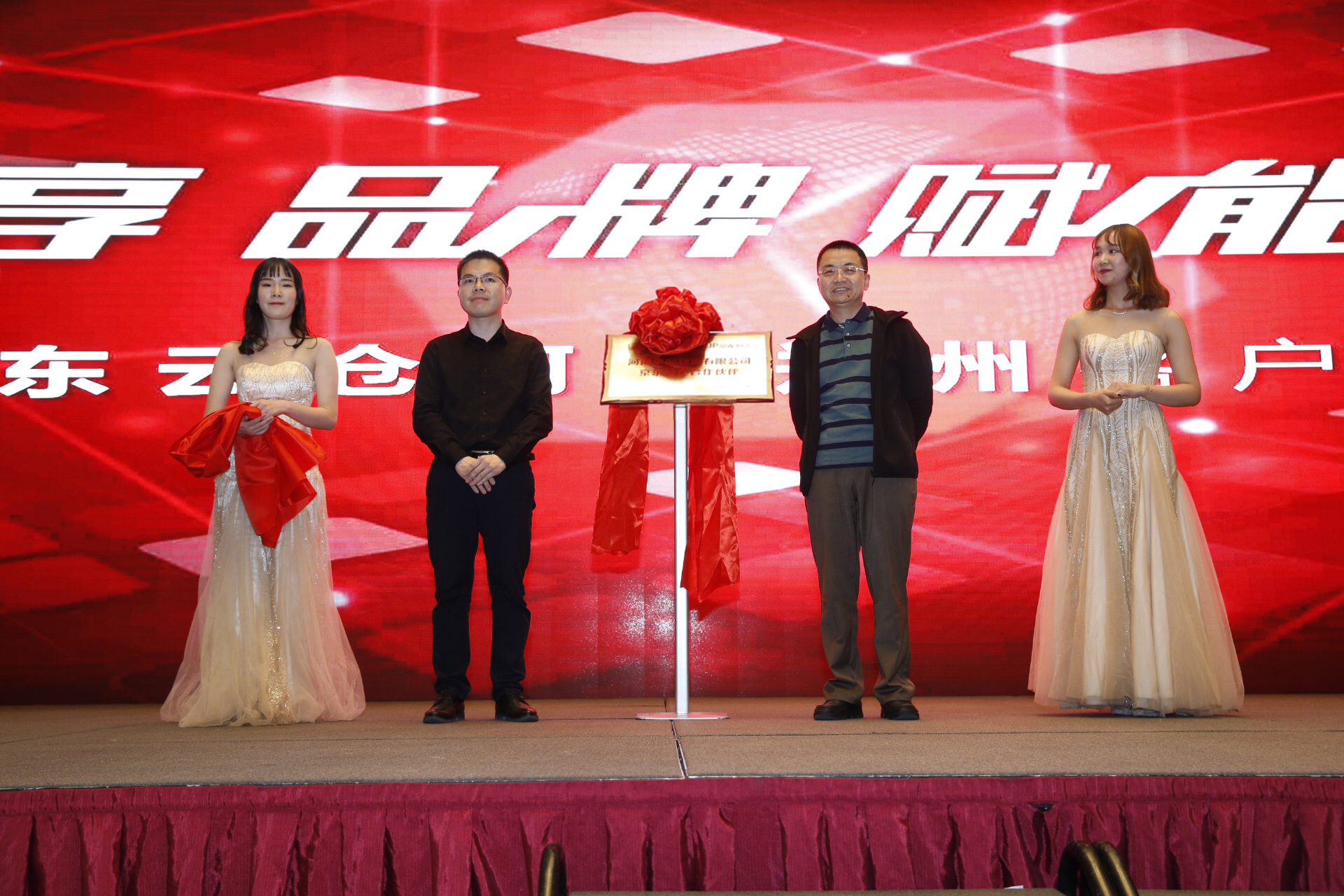 京东云仓入豫投用 河南物流市场将现强劲对手