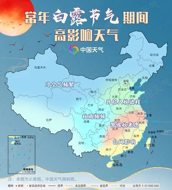 白露|白露已到！郑州什么时候入秋? 先熬过这波高温天再说