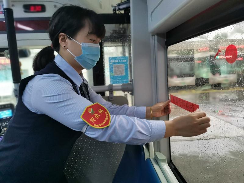 郑州公交上设“盲人专座”？真的！郑州所有40路公交车厢内都有