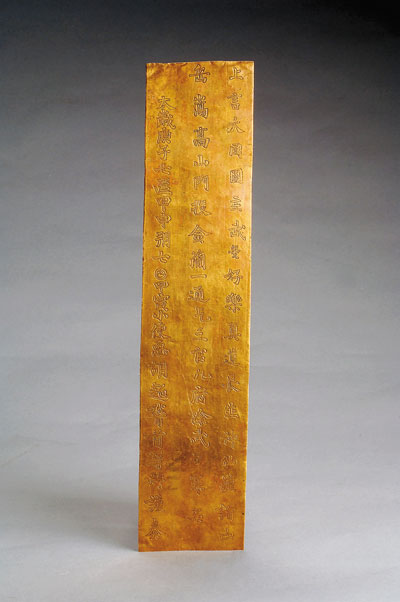 微信图片_20180907185203