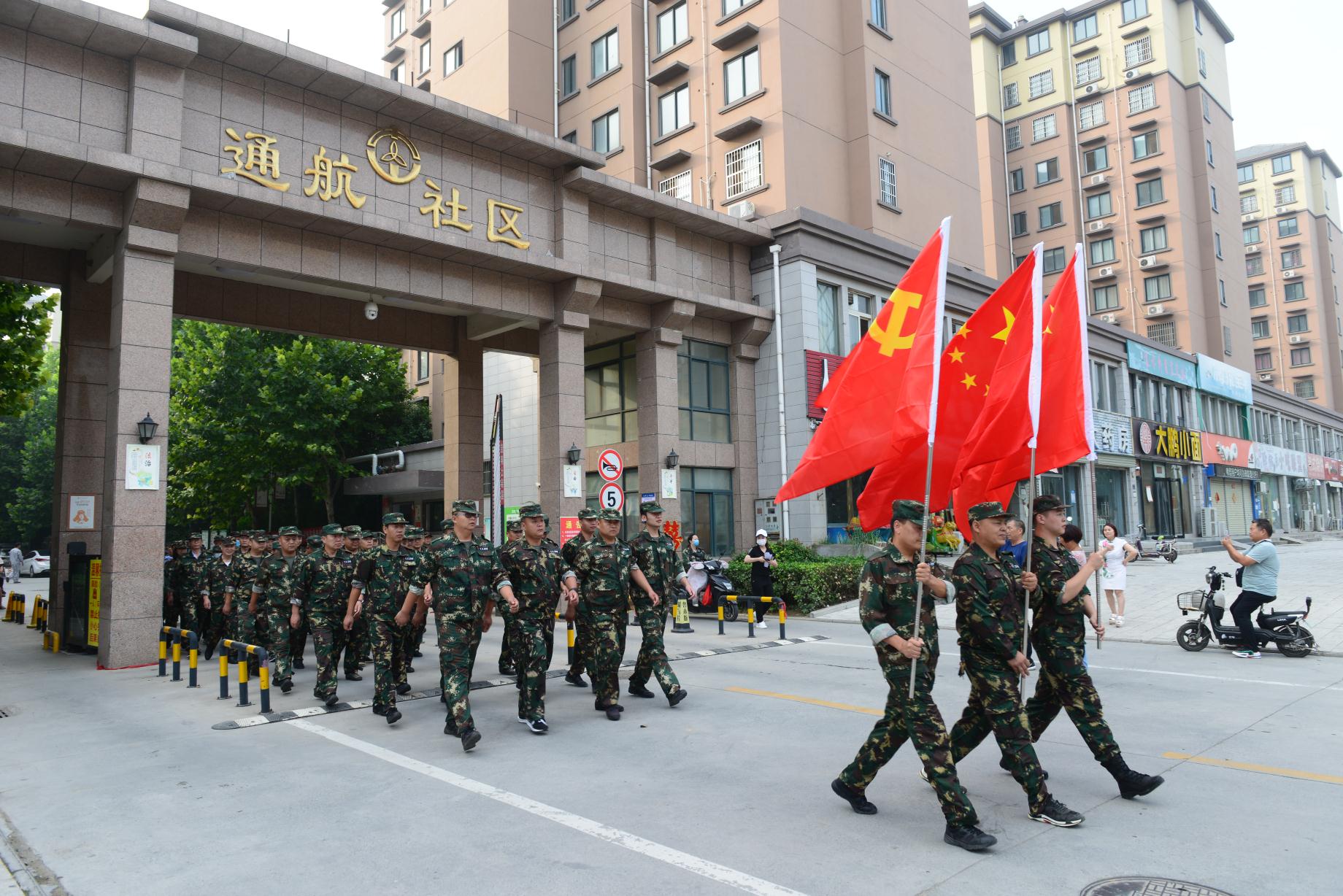 节的到来,上街区工业路街道通航社区携手上街区荣誉之星研学教育中心