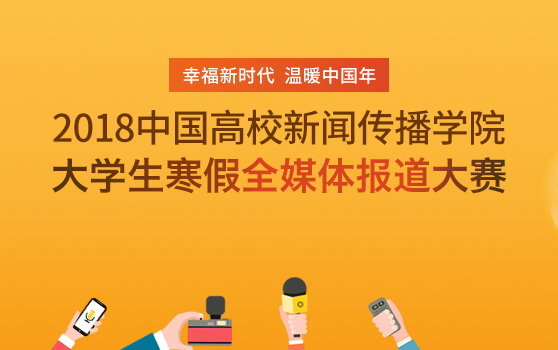 比赛