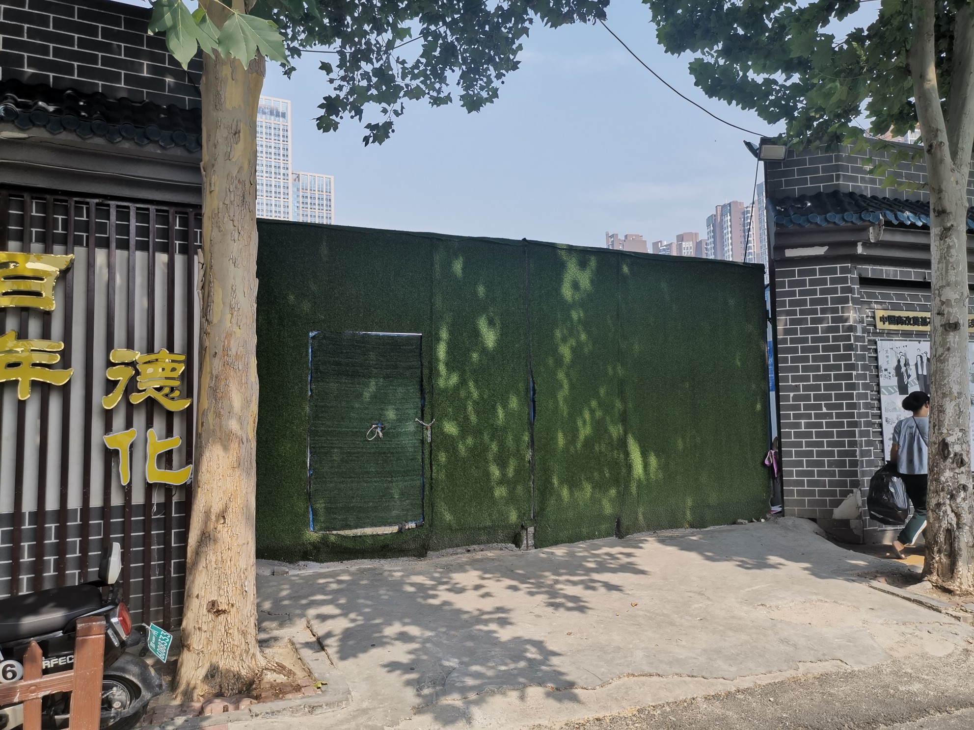 拆了近10年 郑州东方红影剧院原址为何一直围而不建?