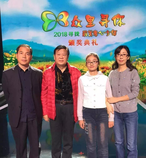 漯河13岁女孩登上央视,荣获全国最美孝心少年