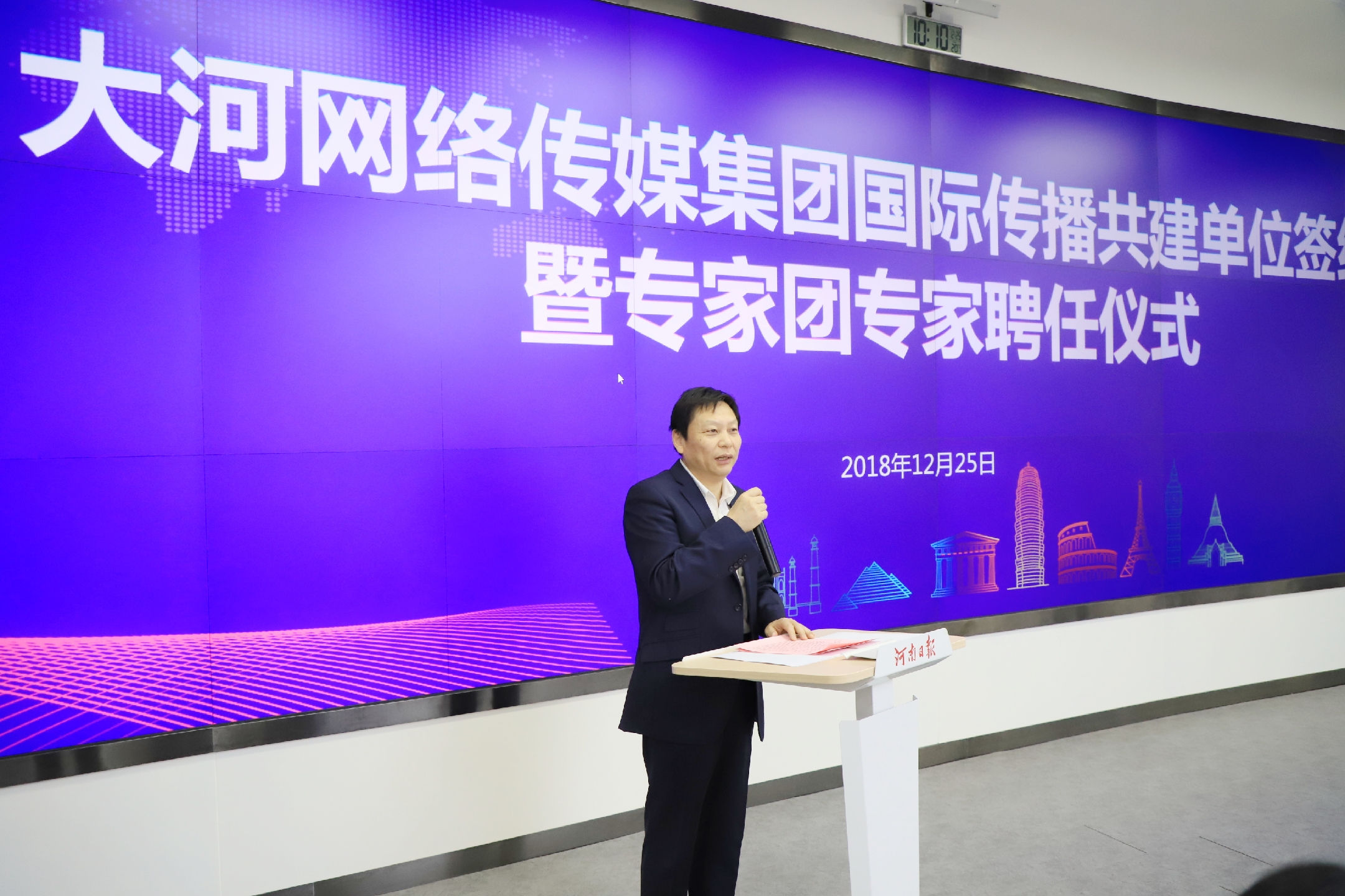 微信图片_20181225160518