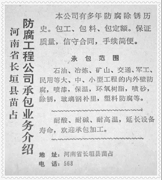 微信图片_20180821174504