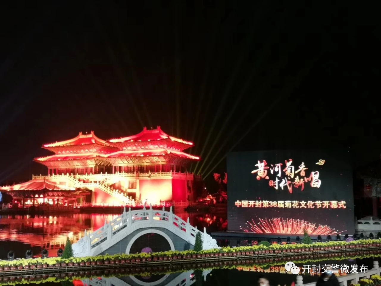 |注意！今晚，开封市这些路段将实行交通管制