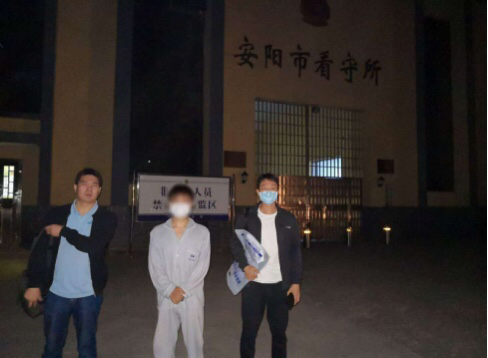 |洗钱资金流水高达4.5亿！安阳警方侦破一起特大跨境网络赌博案