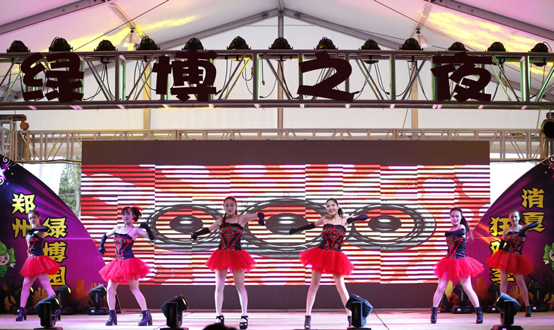 狂嗨一夏 2018绿博之夜将于6月29日再度开启