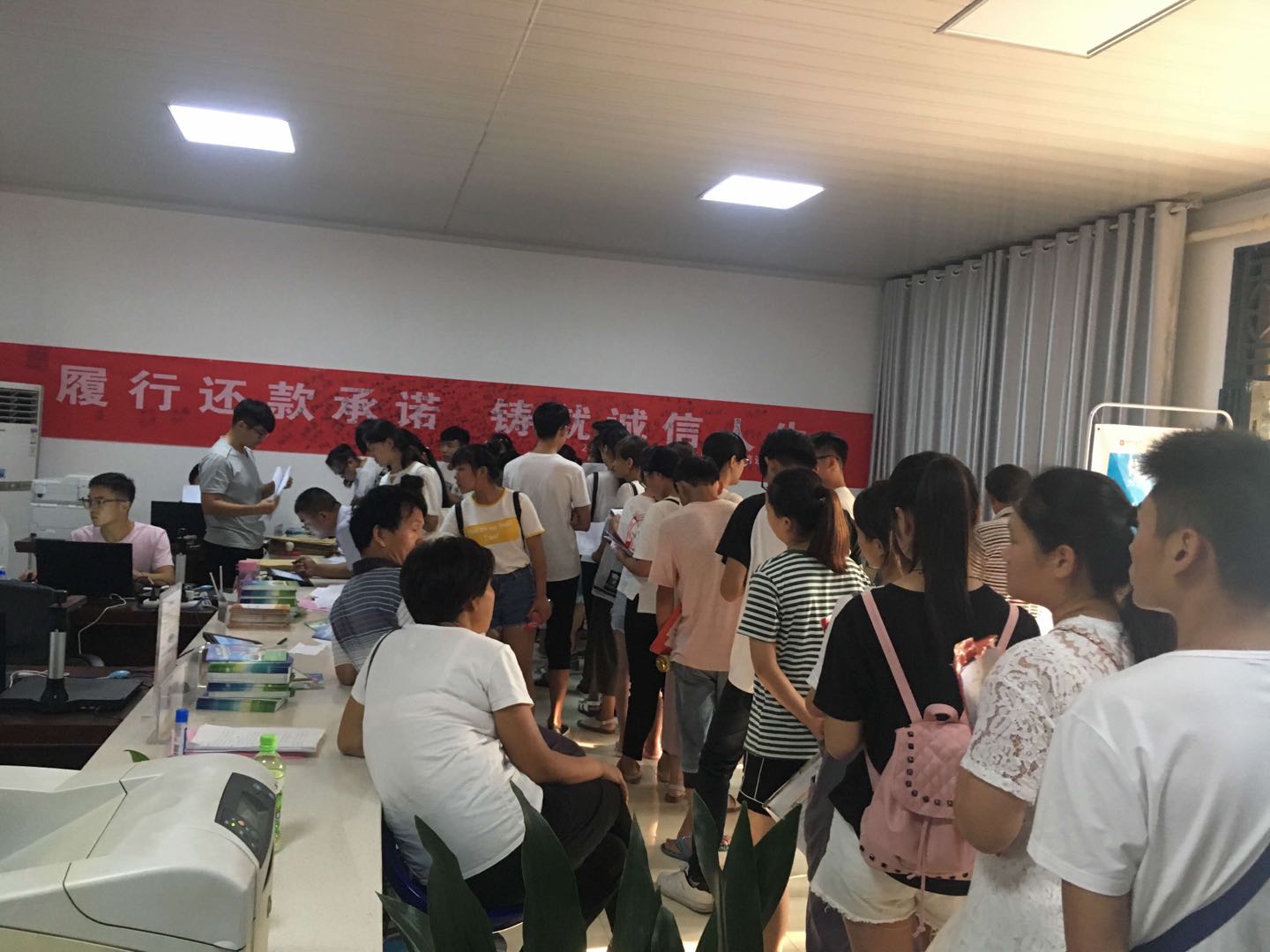 生源地助学贷款现场