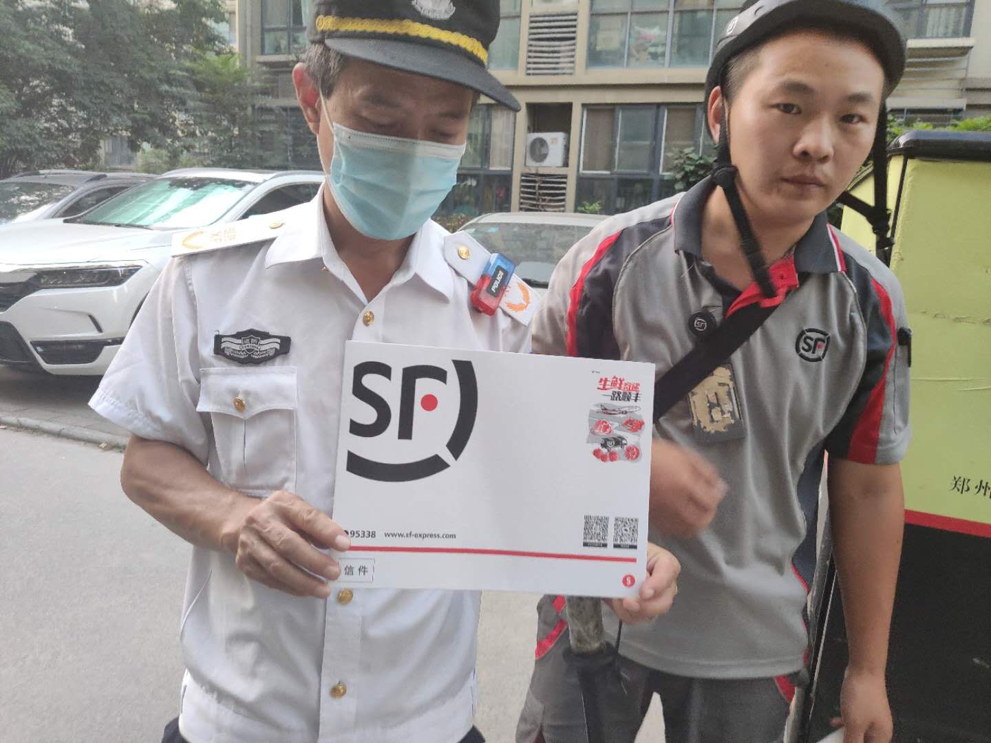 |急寻! 快递小哥儿哭了 他弄丢一件快递