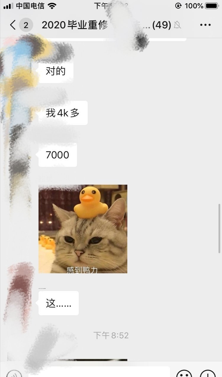 学生吐槽：重修费每学分240元不该收 黄河科技学院回应：收费合理