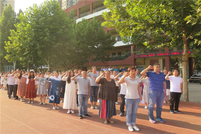 郑州36中举行新学年秋季开学典礼-大河网