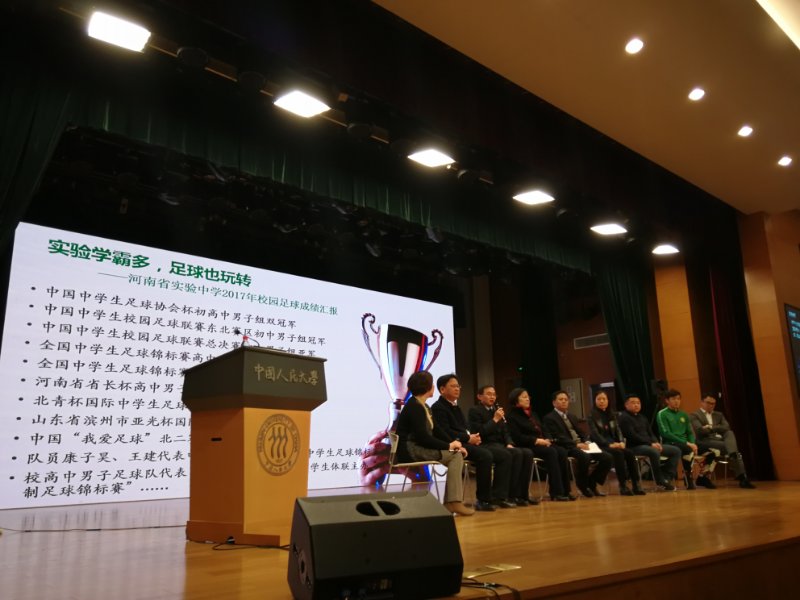 微信图片_20180124133205