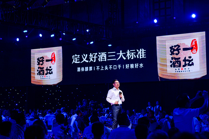 金东集团董事长吴向东演讲