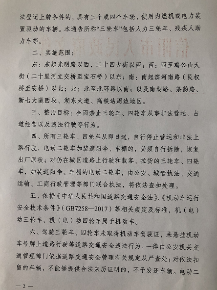 信阳多少人口_信阳这几十人被曝光 和他们打交道要小心