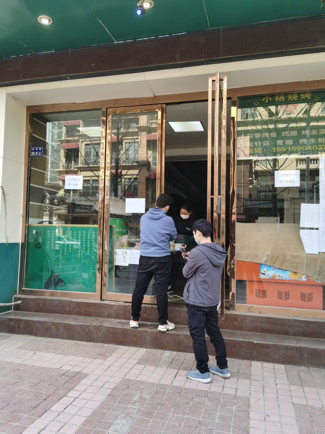 「小吃」堂食终于“解冻”! 探店：个别商家已恢复堂食，多数店家正“积极筹备中”
