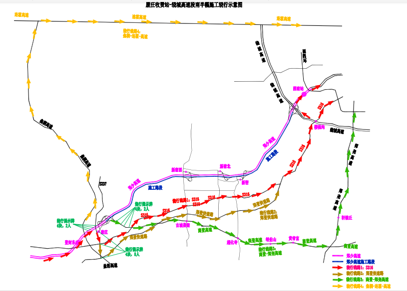 登封|本周四起，郑少高速唐庄至西南绕城高速段施工，登封向郑州方向车辆请绕行！