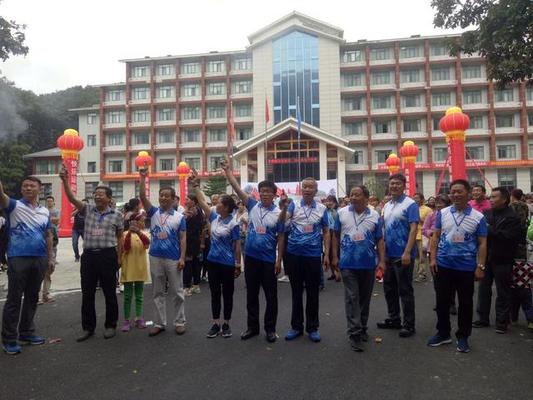 河南省“三山同登”群众登山健身大会在内乡宝天曼隆重举行