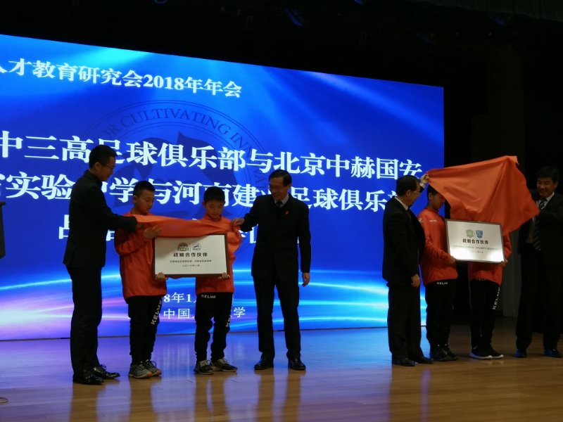 微信图片_20180124133148