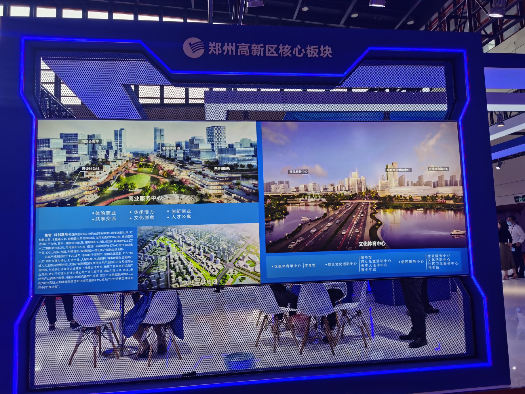 2022世界传感器大会于8月21日至23日在郑州举行-大河网