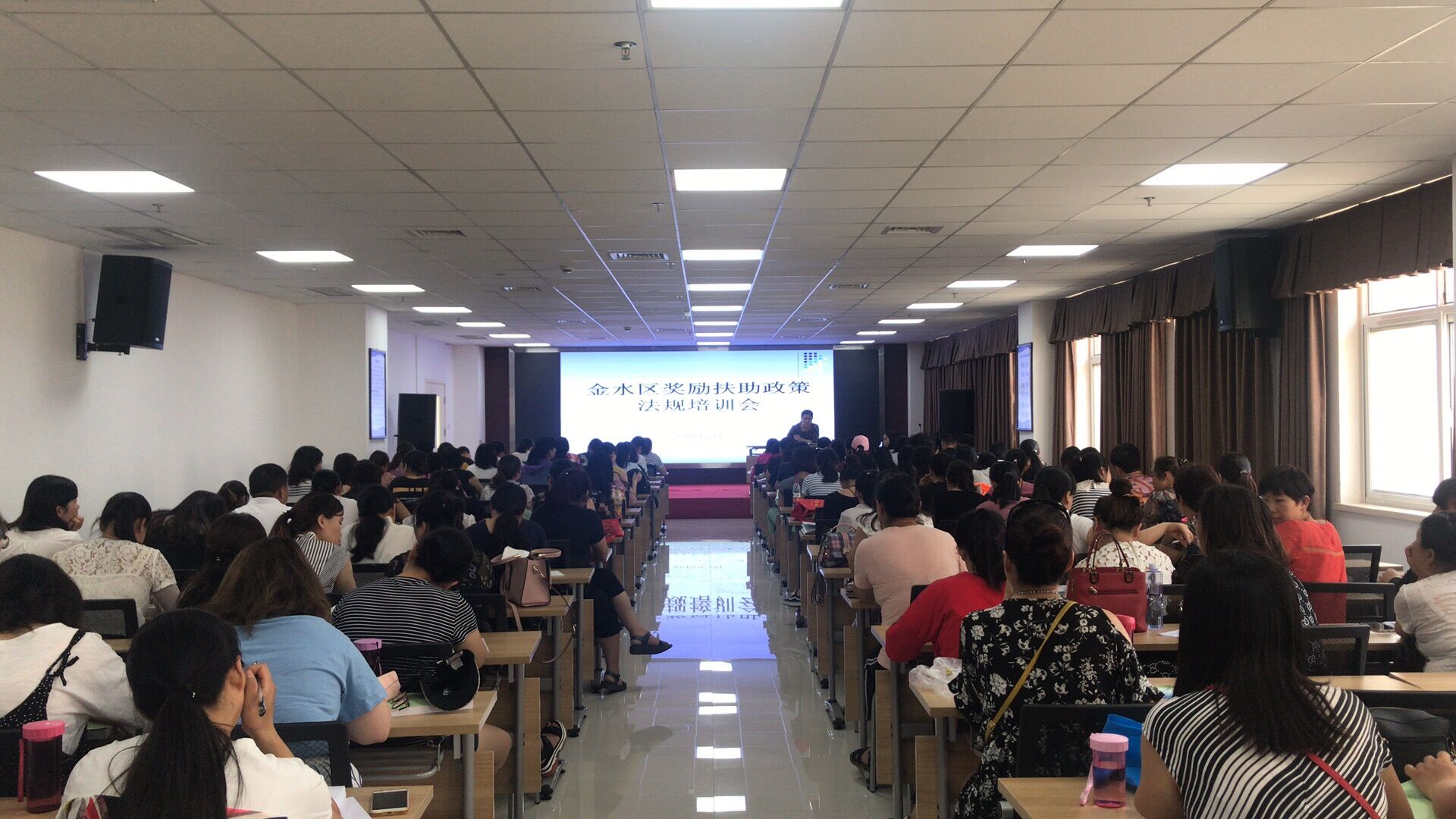 奖扶政策培训会