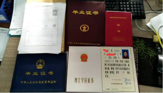 |强博士 你的重要学历手续是不是丢了?
