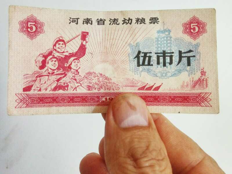 |避免餐饮浪费如何从内心做起？两张五斤粮票的故事或许对你有所启发