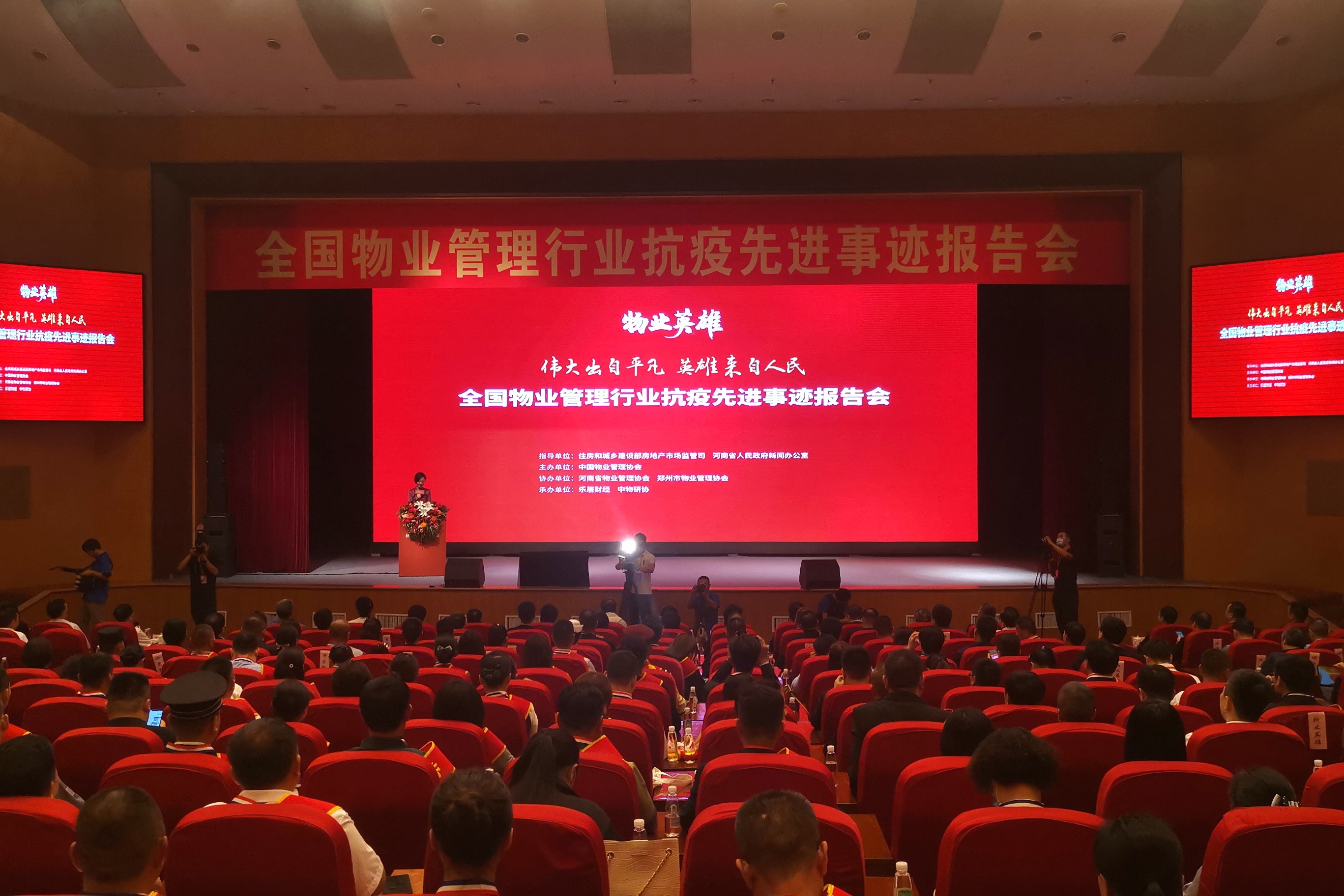 中国物业管理协会网_智能化物管转型_物业管理行业抗疫思考