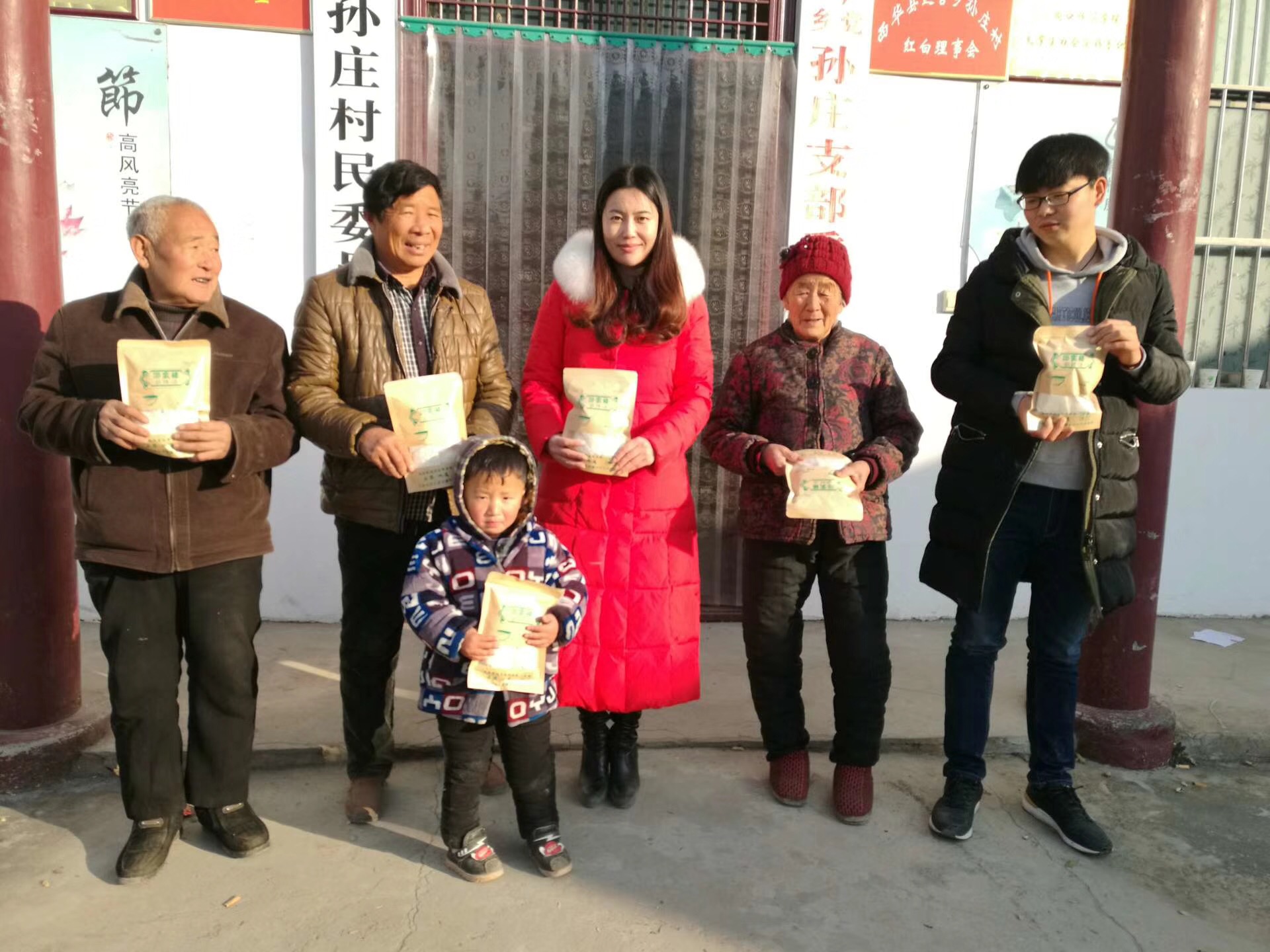 微信图片_20180117151247