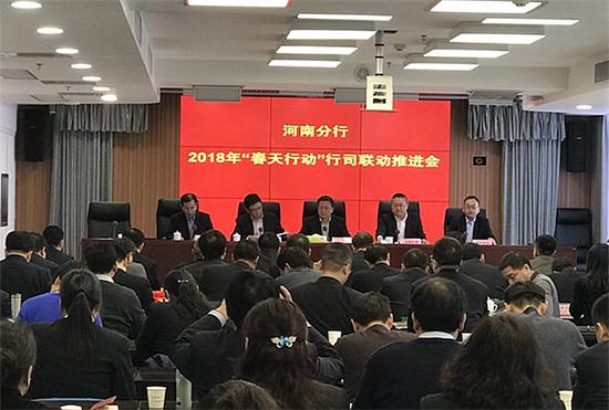 图为会议现场