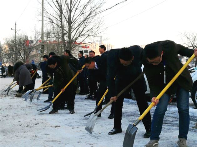 正商地产开展清扫积雪活动