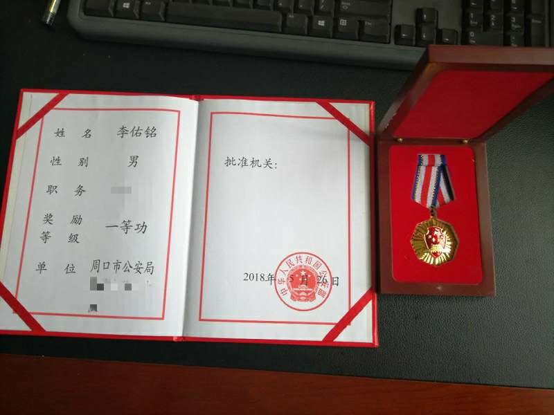 李佑铭在打击诈骗工作中不断总结经验教训,在实战中