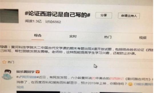 QQ截图20181225150554