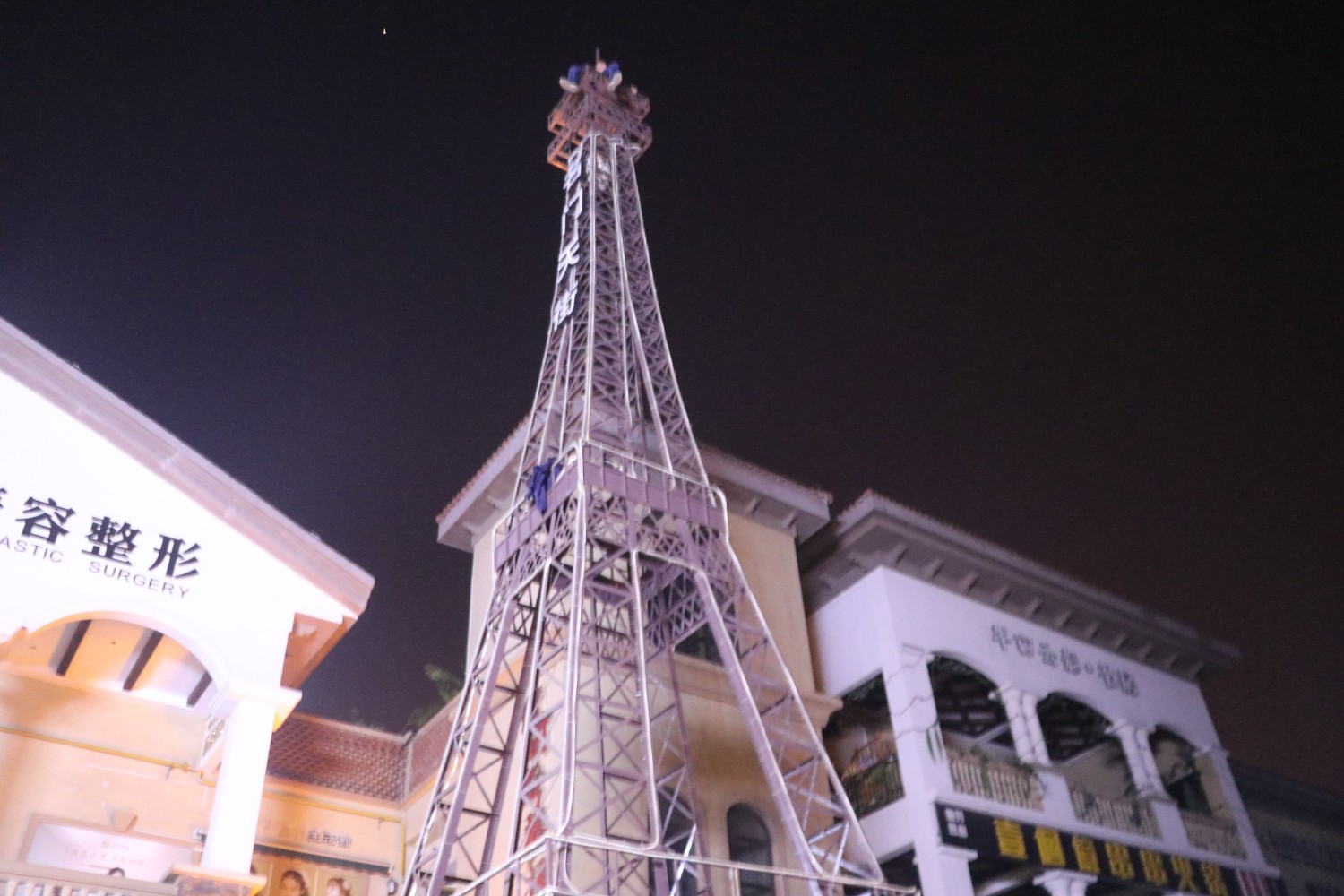 |醉酒男子深夜跳塔 消防和家属劝说40分钟救下男子