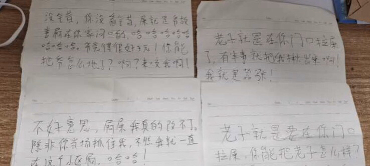 考研|真气人！ 男子考研失利心中郁闷，竟然做出这种恶心事