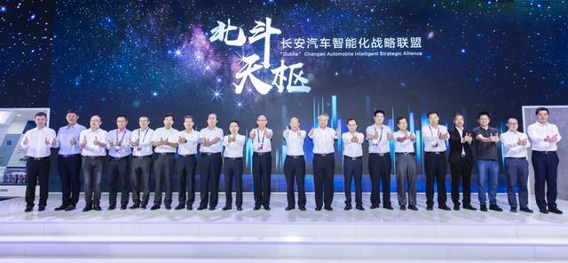 自動駕駛時代開啟 長安汽車創(chuàng)吉尼斯世界紀(jì)錄TM榮譽(yù)