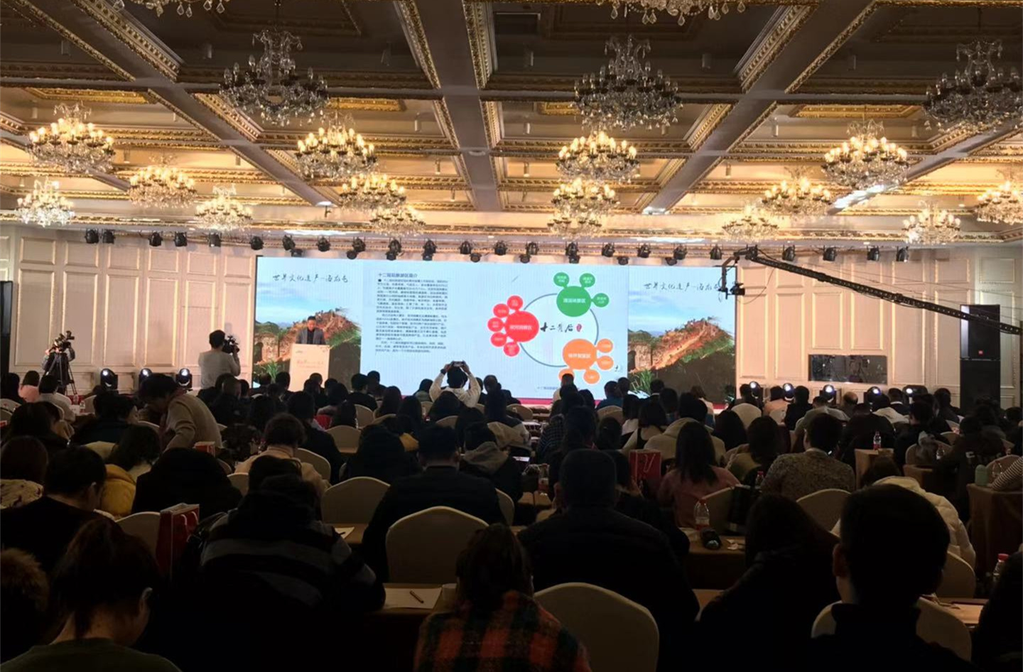 微信图片_20181206094719