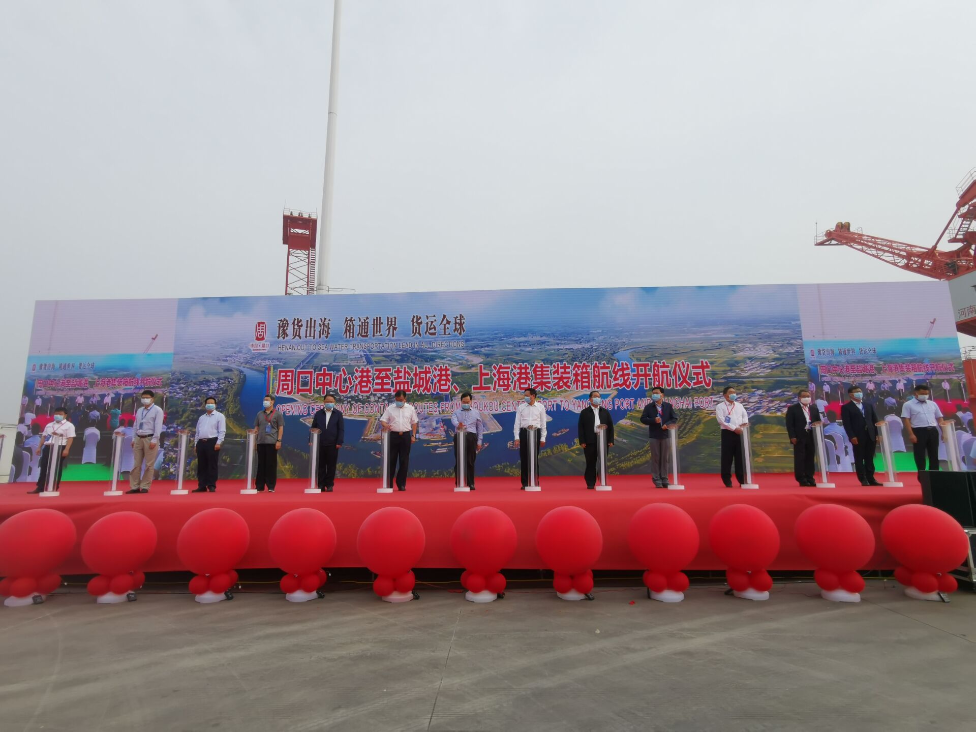 周口|周口开通至盐城港、上海港集装箱航线 首航货物全是“河南造”