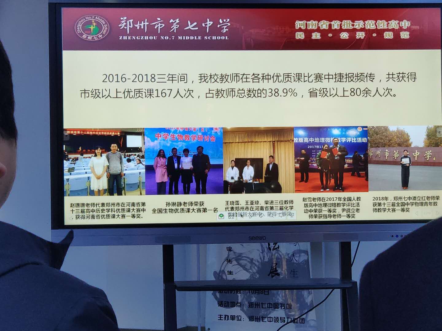 微信图片_20181218160347