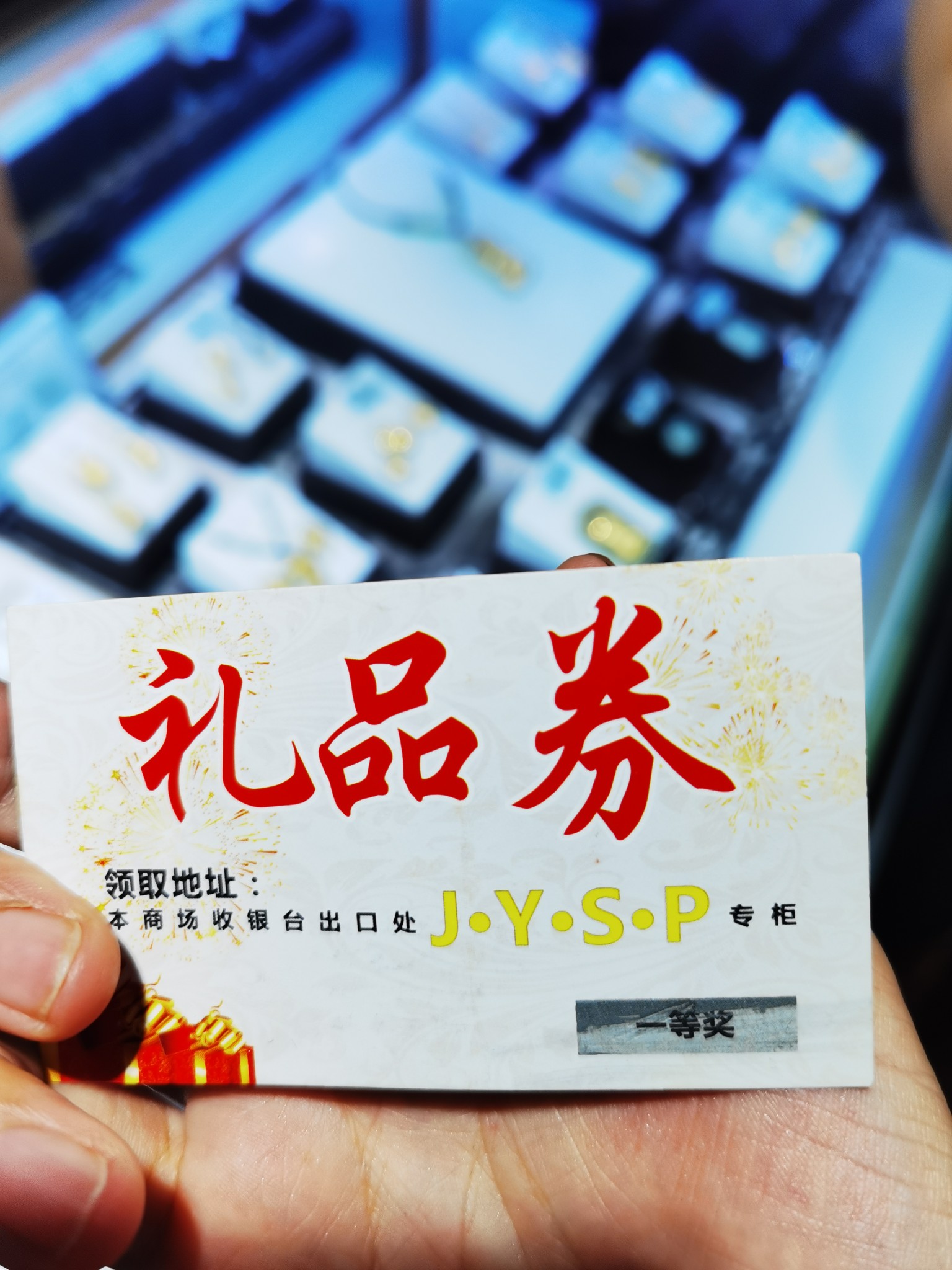 追踪丨郑州jysp花园店当事人被市场监管部门立案调查