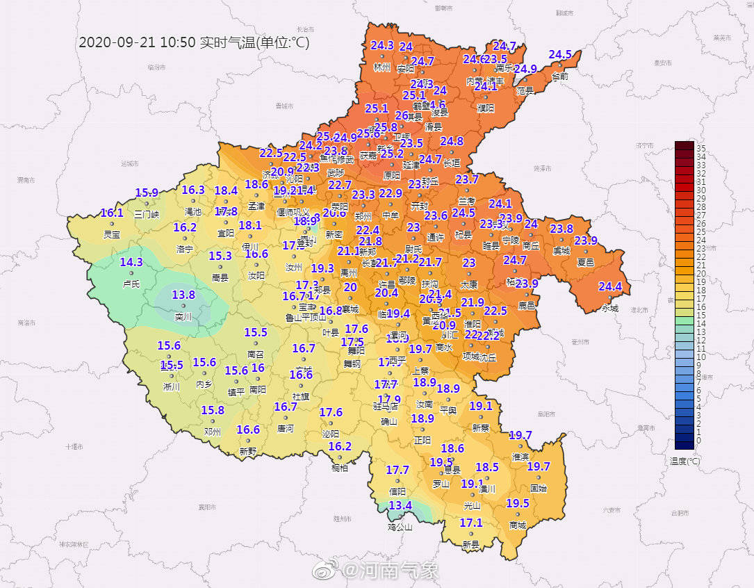 天气|河南即将迎来一波连阴雨? 大范围降雨主要发生在这个时间段