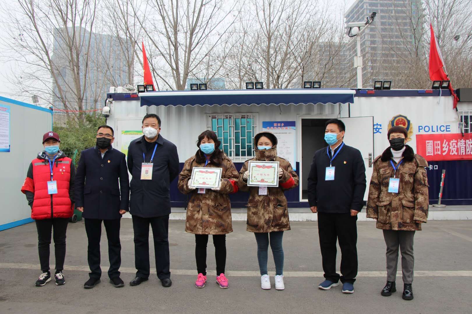 郑东新区圃田乡慰问抗疫一线巾帼卫士